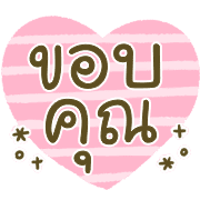 ลายที่ 15