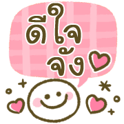 ลายที่ 16
