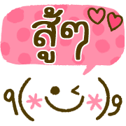 ลายที่ 18