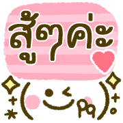 ลายที่ 19