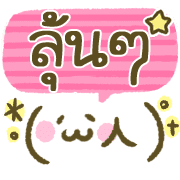 ลายที่ 23