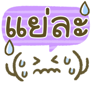 ลายที่ 24