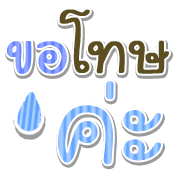 ลายที่ 25