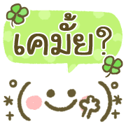 ลายที่ 26