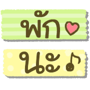 ลายที่ 27