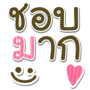 ลายที่ 28