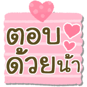 ลายที่ 30