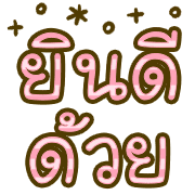 ลายที่ 38