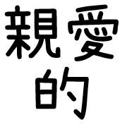 006
