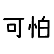010