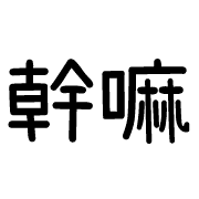 023
