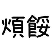031