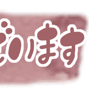 อิโมจิไลน์ Japanese simple greetings