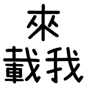 012