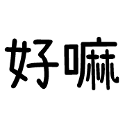017
