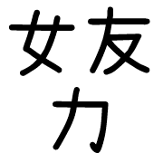 033