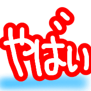 014