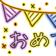 อิโมจิไลน์ Cute neon celebration emoji
