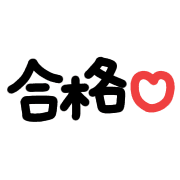 อิโมจิไลน์ Black greeting Emoji (32)