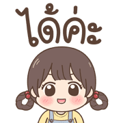 Mari Emoji