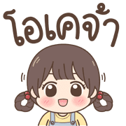 Mari Emoji