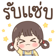 Mari Emoji รูปที่ 5