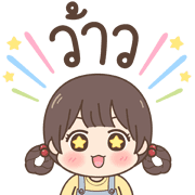 Mari Emoji รูปที่ 6