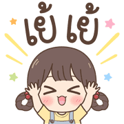 Mari Emoji รูปที่ 7
