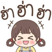 Mari Emoji รูปที่ 8