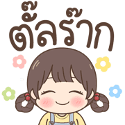 Mari Emoji รูปที่ 10