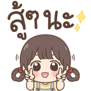 Mari Emoji รูปที่ 11