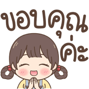 Mari Emoji รูปที่ 17