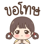 Mari Emoji รูปที่ 19