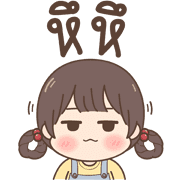 Mari Emoji รูปที่ 22