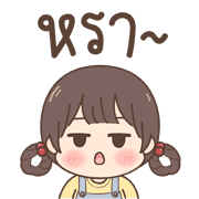 Mari Emoji รูปที่ 23