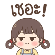 Mari Emoji รูปที่ 24