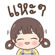 Mari Emoji รูปที่ 26