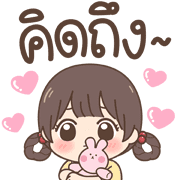 Mari Emoji รูปที่ 28