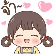 Mari Emoji รูปที่ 29