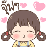 Mari Emoji รูปที่ 30