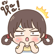 Mari Emoji รูปที่ 39