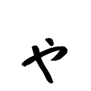 053