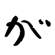 056