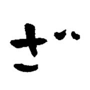 061