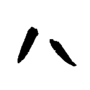 106