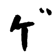 139
