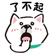 อิโมจิไลน์ SHIBANBAN Emoji