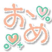 อิโมจิไลน์ Mint Celebration Girly Emoji