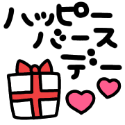 อิโมจิไลน์ Message Emoji (2)