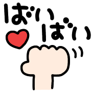อิโมจิไลน์ Message Emoji (2)